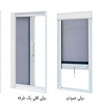 انواع توری پنجره های دو جداره upvc